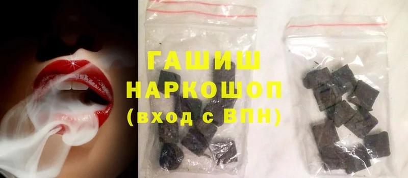 Наркотические вещества Волоколамск АМФ  A PVP  Меф  Марихуана 