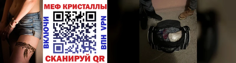 Магазин наркотиков Волоколамск Метадон Кокаин Галлюциногенные грибы