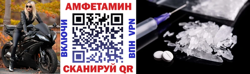 закладки  Волоколамск  Amphetamine 98% 