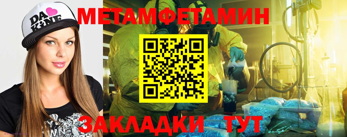 Amphetamine 98% Волоколамск