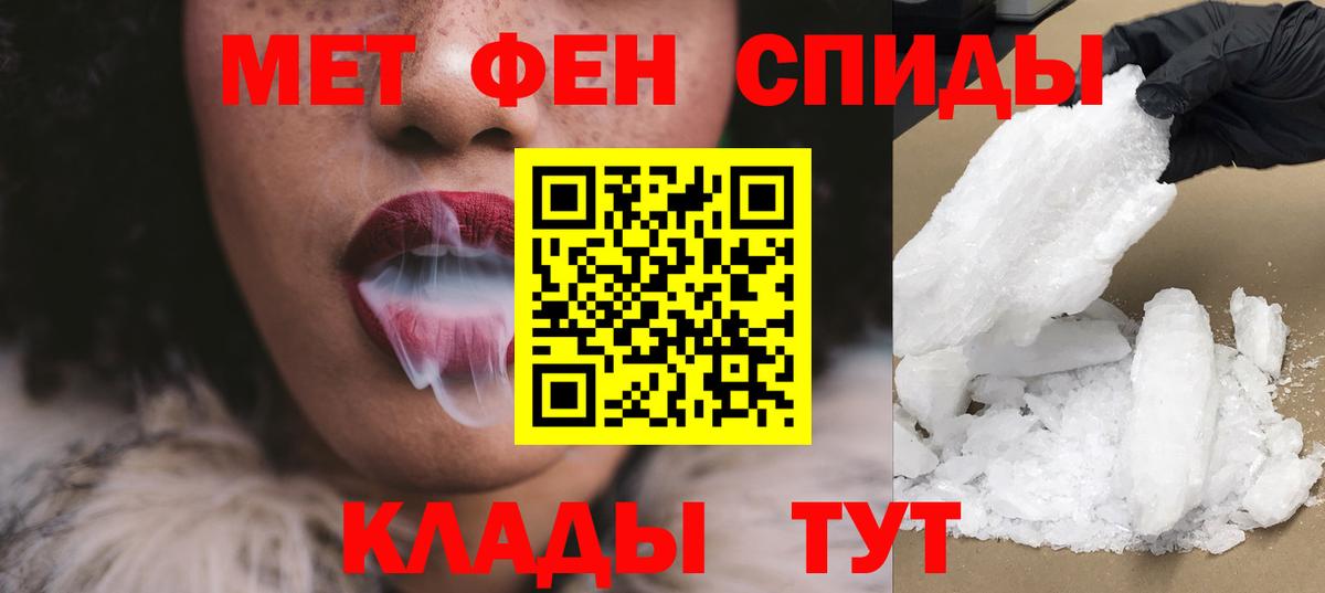 Amphetamine Premium  это формула  Волоколамск  Вход с VPN  АМФЕТАМИН 