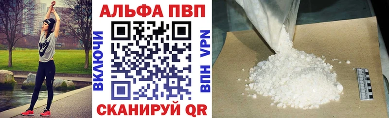 blacksprut tor  Волоколамск  Alpha PVP кристаллы 