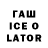 ЭКСТАЗИ louis Vuitton jov tata