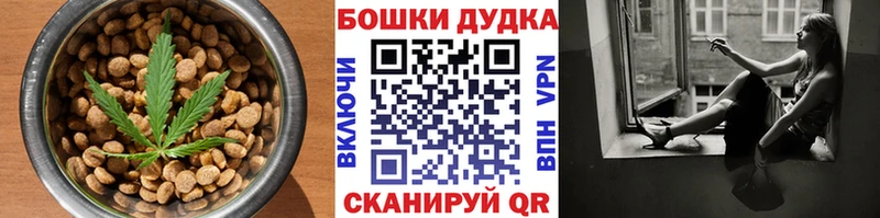 Печенье с ТГК марихуана  MEGA ссылка  Волоколамск 