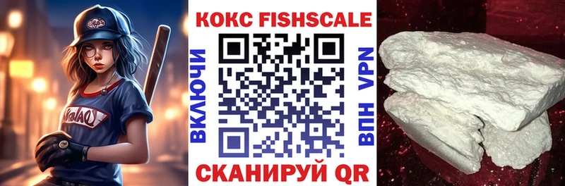 Cocaine 97%  Волоколамск 