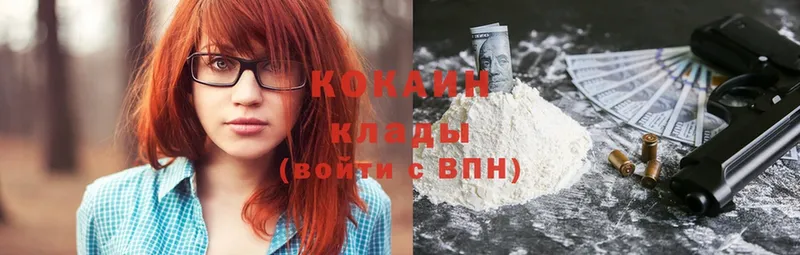 мега рабочий сайт  где купить наркоту  Волоколамск  COCAIN Columbia 