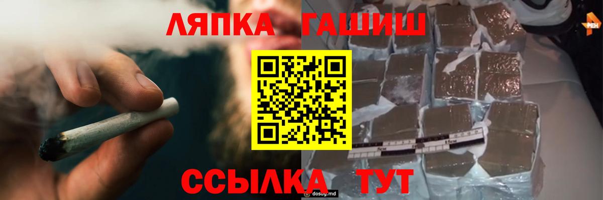 ГАШИШ индика сатива Волоколамск