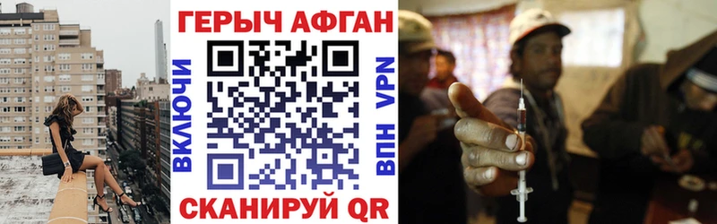 Героин гречка  Волоколамск 