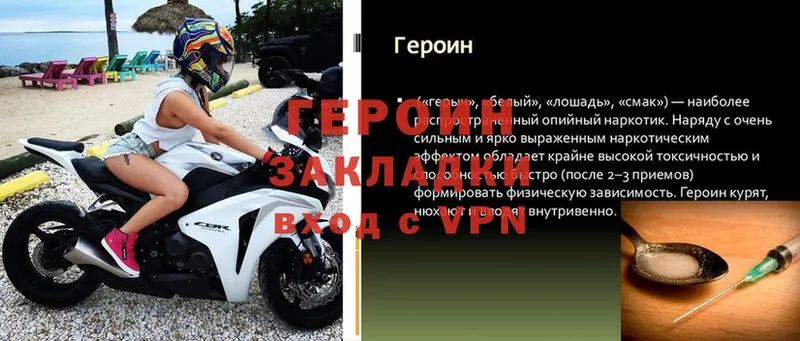 где можно купить   Волоколамск  ГЕРОИН гречка 