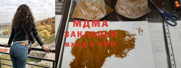 ALPHA-PVP Иноземцево