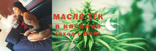 мяу мяу кристалл Нея