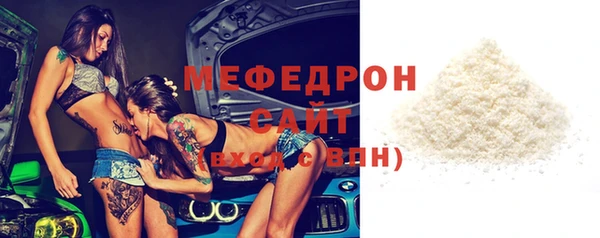 ALPHA-PVP Иноземцево