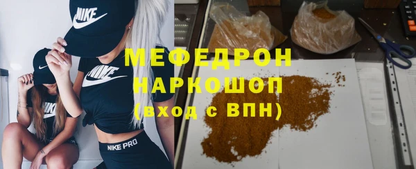 мефедрон Тында