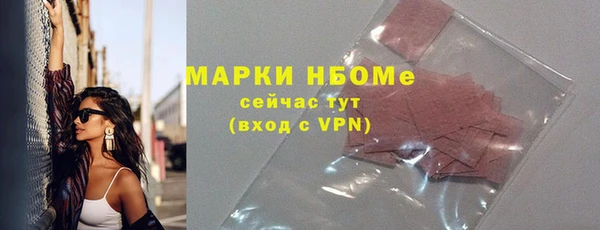 экстази Нефтегорск