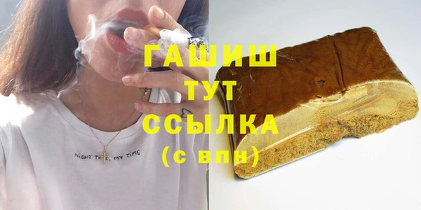 экстази Нефтегорск