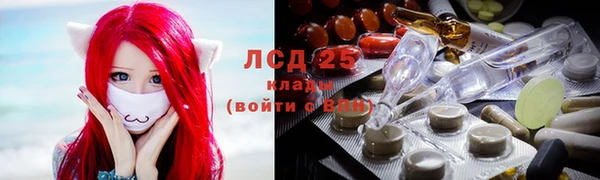 кокаин премиум Александровское
