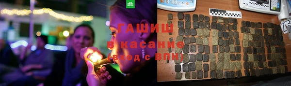 кокаин премиум Александровское