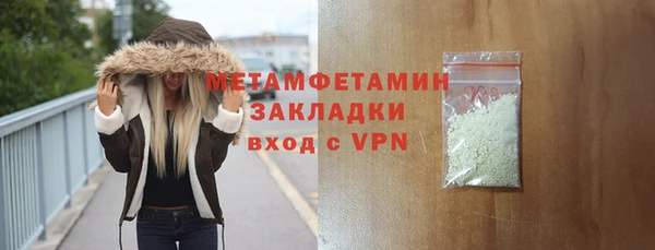 экстази Нефтегорск