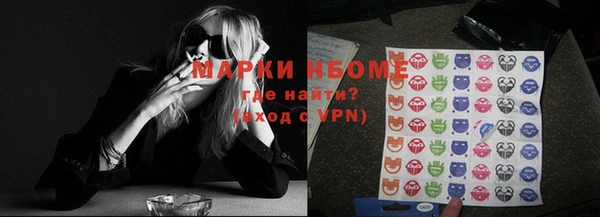 ALPHA-PVP Иноземцево