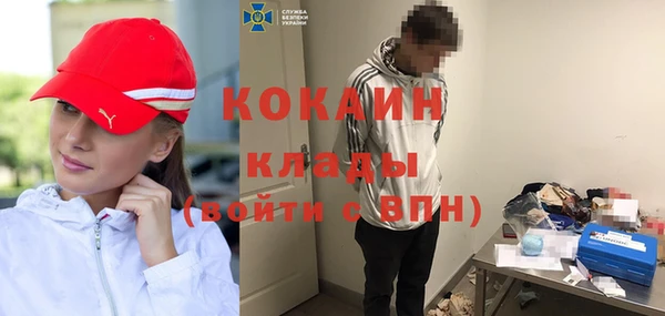 мяу мяу кристалл Нея