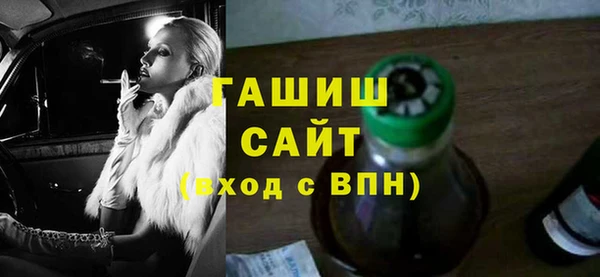 кокаин премиум Александровское