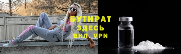 экстази Нефтегорск
