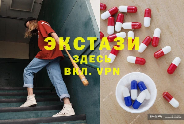кокаин премиум Александровское