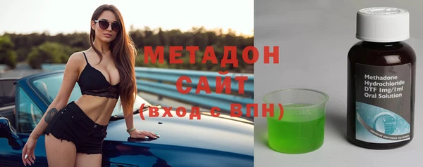 ALPHA-PVP Иноземцево