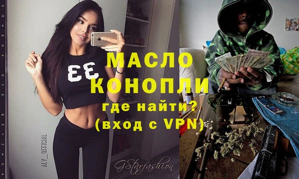 ALPHA-PVP Иноземцево