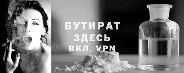 мяу мяу кристалл Нея