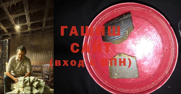 ALPHA-PVP Иноземцево