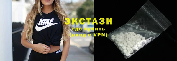 мяу мяу кристалл Нея