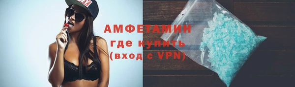 мяу мяу кристалл Нея