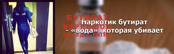 дмт Нефтекумск