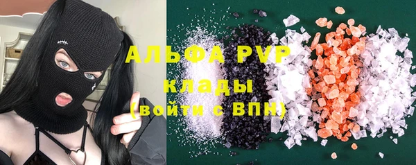 мяу мяу кристалл Нея