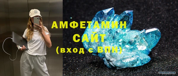 мяу мяу кристалл Нея
