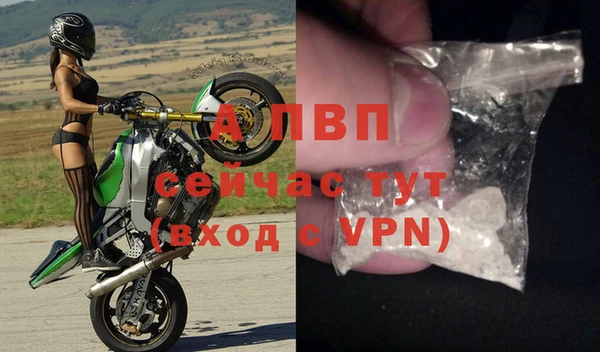 кокаин премиум Александровское