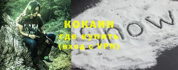 ALPHA-PVP Иноземцево