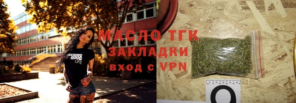 кокаин премиум Александровское