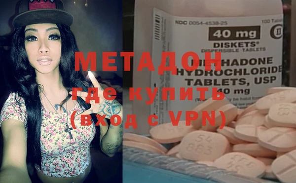 мяу мяу кристалл Нея