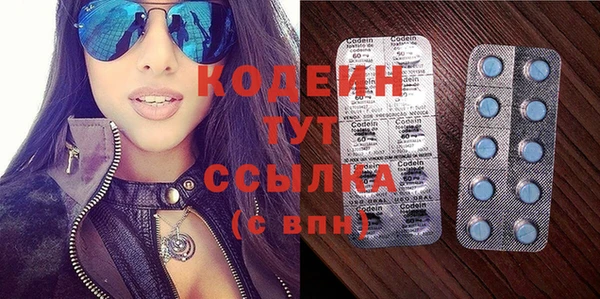 кокаин премиум Александровское