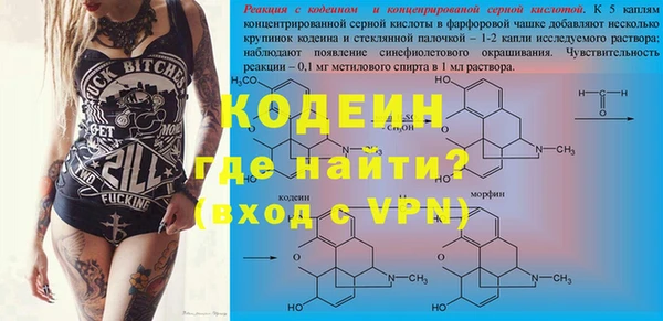 экстази Нефтегорск