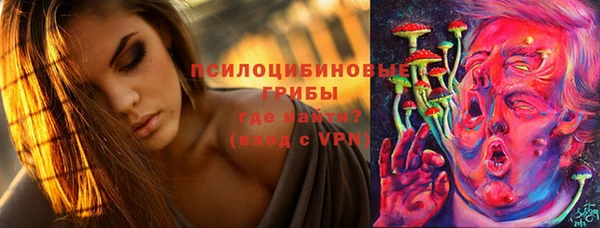 мяу мяу кристалл Нея