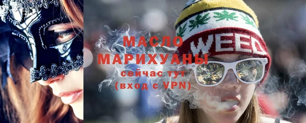 экстази Нефтегорск