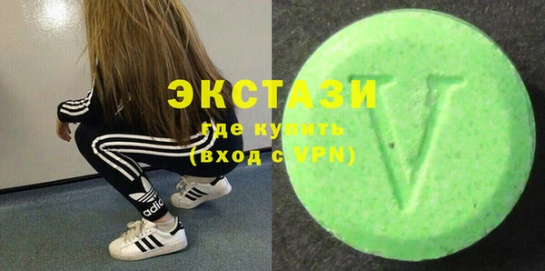 мяу мяу кристалл Нея
