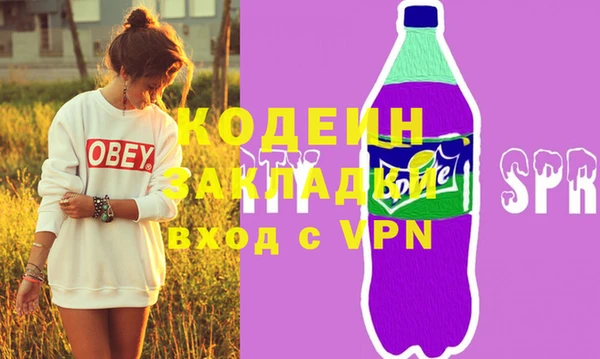 мяу мяу кристалл Нея