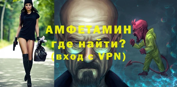 экстази Нефтегорск