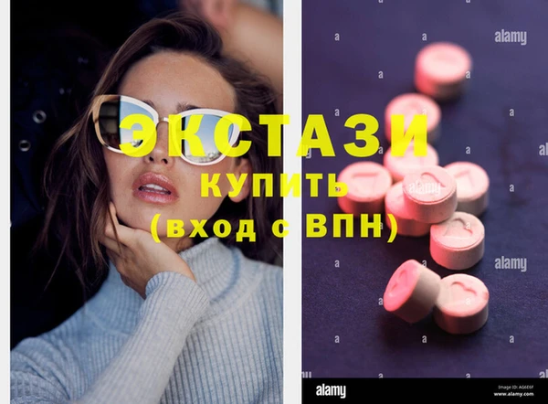 марки lsd Дмитров