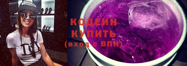 кокаин премиум Александровское