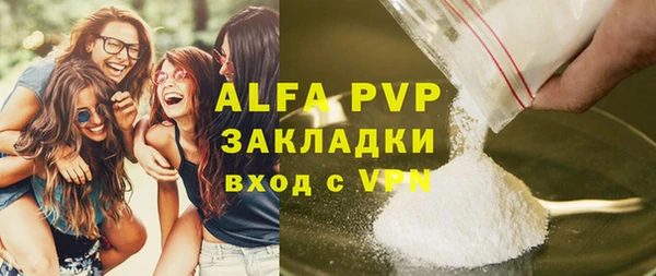 мяу мяу кристалл Нея